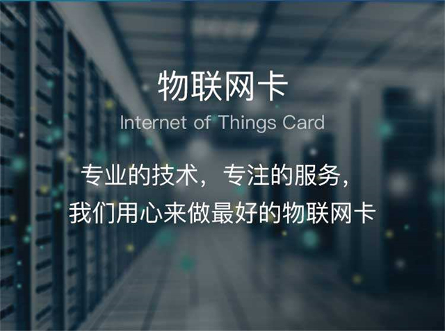 src=http___www.jsmsxx.com_images_wulianwangka_bn.jpg&refer=http___www.jsmsxx.jpg