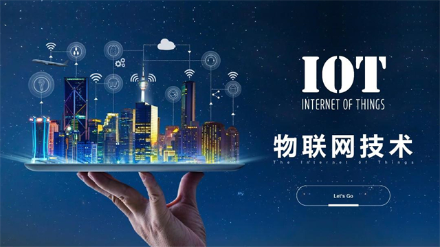 物联网和人工智能的协同作用：彻底改变商业的未来